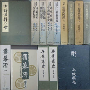 古書・専門書